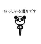 ■スタイリッシュパンダ★働く！社会人！（個別スタンプ：33）
