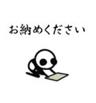 ■スタイリッシュパンダ★働く！社会人！（個別スタンプ：36）