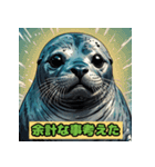 ぷにぷにアザラシの日常だよ（個別スタンプ：19）