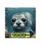 ぷにぷにアザラシの日常だよ（個別スタンプ：21）