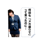 オフィスウーマン メッセージスタンプ02 RS（個別スタンプ：9）