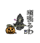 アンデッド動く⚰️グリム・リーパー(死神)（個別スタンプ：13）