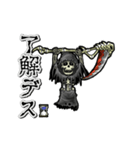 アンデッド動く⚰️グリム・リーパー(死神)（個別スタンプ：16）