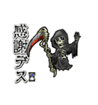アンデッド動く⚰️グリム・リーパー(死神)（個別スタンプ：21）