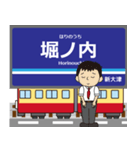 久里浜線in京浜地帯の毎日使う電車（個別スタンプ：1）