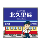 久里浜線in京浜地帯の毎日使う電車（個別スタンプ：3）