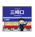 久里浜線in京浜地帯の毎日使う電車（個別スタンプ：9）