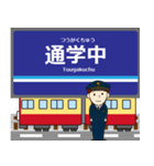 久里浜線in京浜地帯の毎日使う電車（個別スタンプ：11）