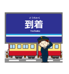 久里浜線in京浜地帯の毎日使う電車（個別スタンプ：12）