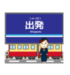久里浜線in京浜地帯の毎日使う電車（個別スタンプ：13）