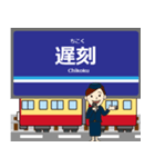 久里浜線in京浜地帯の毎日使う電車（個別スタンプ：14）