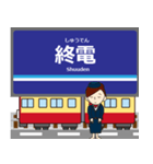久里浜線in京浜地帯の毎日使う電車（個別スタンプ：16）