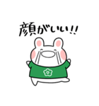 ふくふくうさ(緑、グリーン推し)（個別スタンプ：1）