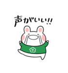ふくふくうさ(緑、グリーン推し)（個別スタンプ：2）