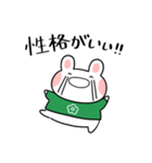 ふくふくうさ(緑、グリーン推し)（個別スタンプ：3）