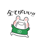 ふくふくうさ(緑、グリーン推し)（個別スタンプ：4）