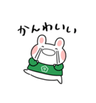 ふくふくうさ(緑、グリーン推し)（個別スタンプ：6）