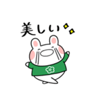 ふくふくうさ(緑、グリーン推し)（個別スタンプ：7）