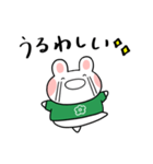 ふくふくうさ(緑、グリーン推し)（個別スタンプ：8）