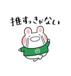 ふくふくうさ(緑、グリーン推し)（個別スタンプ：9）
