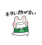 ふくふくうさ(緑、グリーン推し)（個別スタンプ：10）