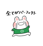 ふくふくうさ(緑、グリーン推し)（個別スタンプ：11）