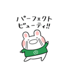 ふくふくうさ(緑、グリーン推し)（個別スタンプ：13）