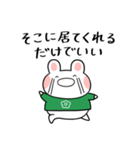 ふくふくうさ(緑、グリーン推し)（個別スタンプ：14）