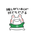 ふくふくうさ(緑、グリーン推し)（個別スタンプ：16）