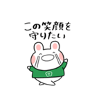ふくふくうさ(緑、グリーン推し)（個別スタンプ：17）