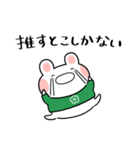 ふくふくうさ(緑、グリーン推し)（個別スタンプ：19）