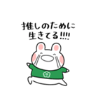ふくふくうさ(緑、グリーン推し)（個別スタンプ：20）