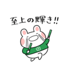 ふくふくうさ(緑、グリーン推し)（個別スタンプ：21）