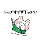 ふくふくうさ(緑、グリーン推し)（個別スタンプ：22）