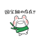 ふくふくうさ(緑、グリーン推し)（個別スタンプ：23）