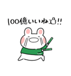 ふくふくうさ(緑、グリーン推し)（個別スタンプ：24）