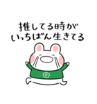 ふくふくうさ(緑、グリーン推し)（個別スタンプ：25）