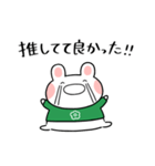 ふくふくうさ(緑、グリーン推し)（個別スタンプ：26）