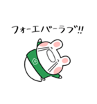ふくふくうさ(緑、グリーン推し)（個別スタンプ：27）