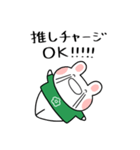 ふくふくうさ(緑、グリーン推し)（個別スタンプ：28）