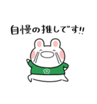 ふくふくうさ(緑、グリーン推し)（個別スタンプ：29）