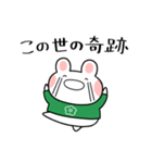 ふくふくうさ(緑、グリーン推し)（個別スタンプ：30）