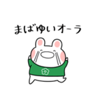 ふくふくうさ(緑、グリーン推し)（個別スタンプ：31）
