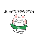 ふくふくうさ(緑、グリーン推し)（個別スタンプ：34）