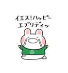 ふくふくうさ(緑、グリーン推し)（個別スタンプ：35）