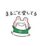ふくふくうさ(緑、グリーン推し)（個別スタンプ：36）