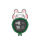 ふくふくうさ(緑、グリーン推し)（個別スタンプ：37）