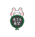 ふくふくうさ(緑、グリーン推し)（個別スタンプ：38）