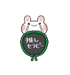 ふくふくうさ(緑、グリーン推し)（個別スタンプ：39）