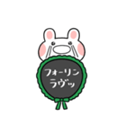 ふくふくうさ(緑、グリーン推し)（個別スタンプ：40）
